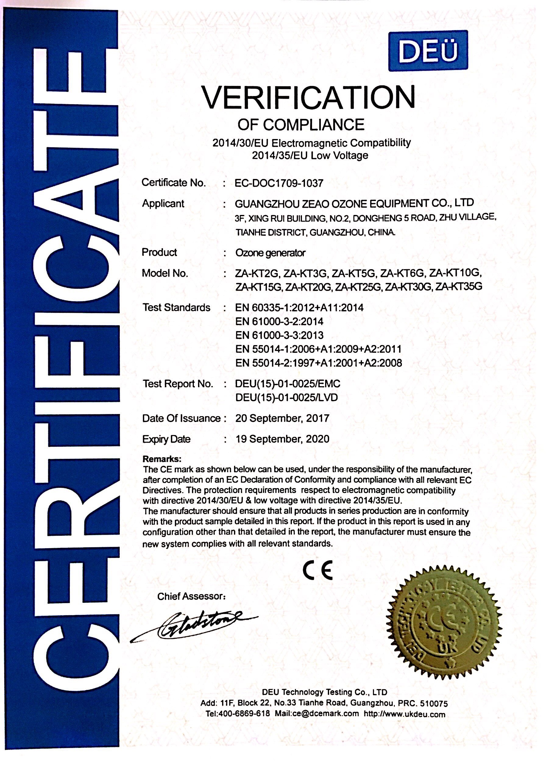 产品专利证书、出口欧盟CE证书、出口日本PSE证书