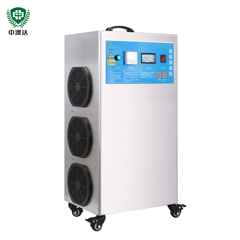 ZA-KT臭氧消毒机 食品厂杀菌消毒臭氧发生器